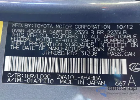 2013 Lexus Ct 200 из США, поврежденный, VIN JTHKD5BH4D2131308